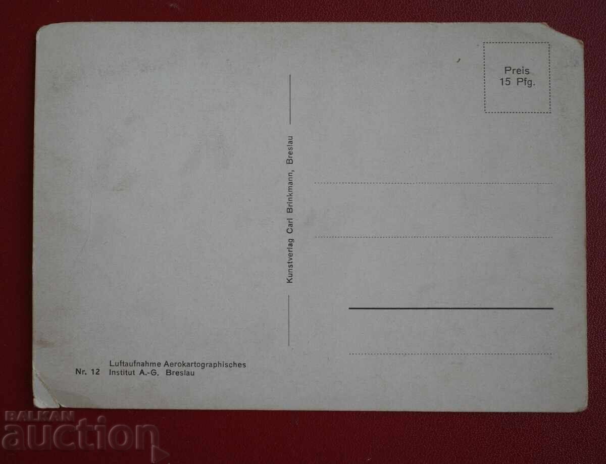 Цепелин с цена 2.00 лв. | € 1.02