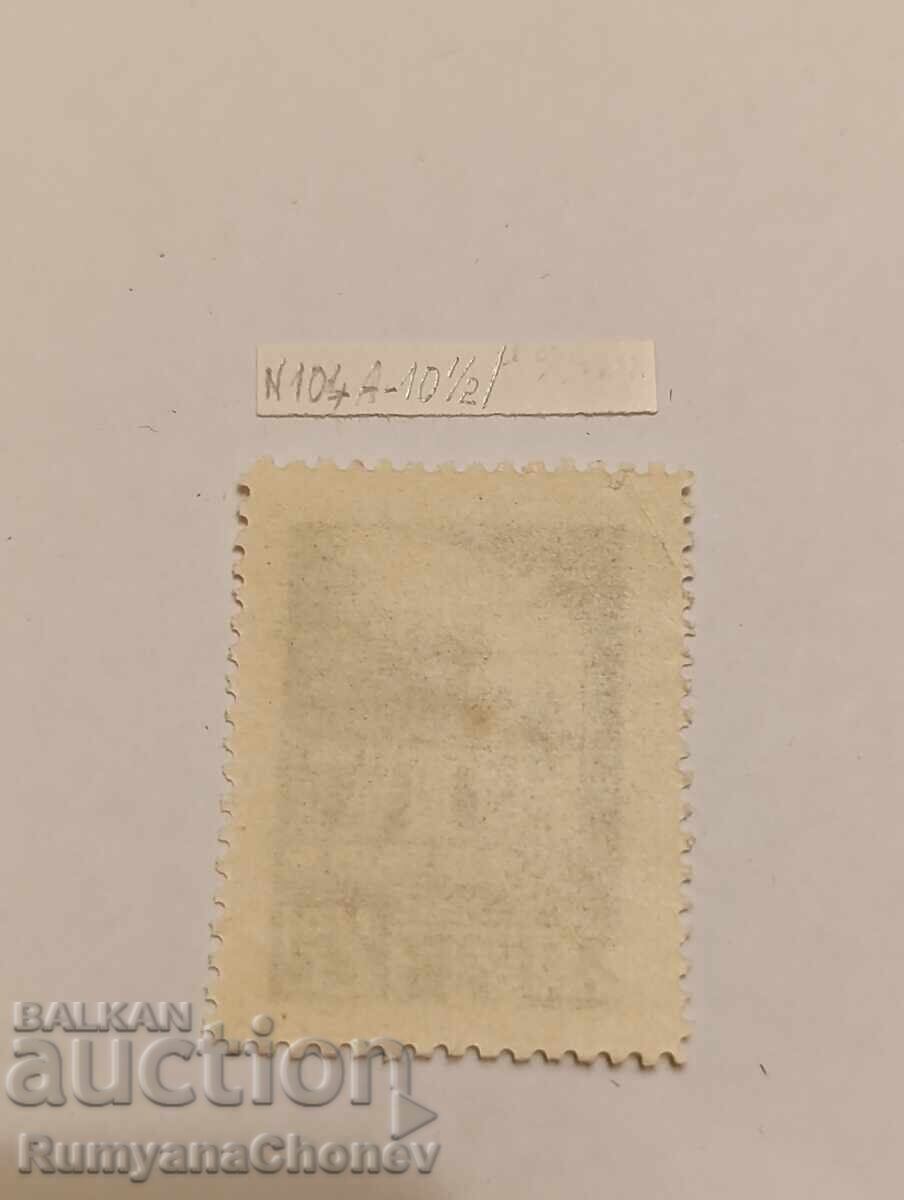 Postage stamp North Korea with price € 11.25 | 22.00 BGN