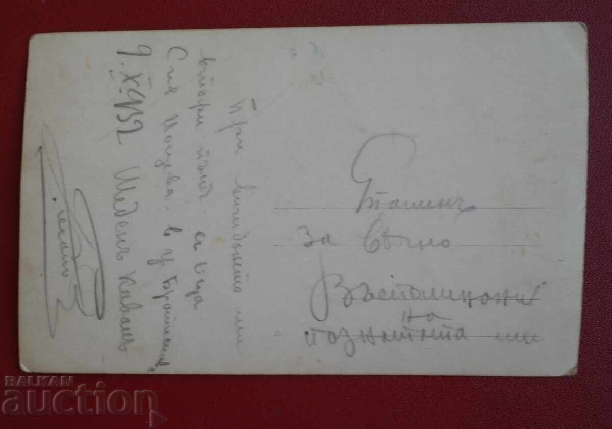 Δημοπρασία Αυτογράφος Καβαλτζή Δημοπρασία Αυτογράφος Καβαλτζή