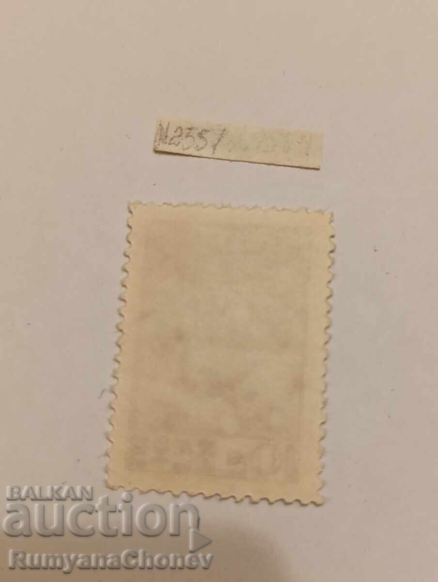 timbru poștal Coreea de Nord cu preț 2.70 BGN | € 1.38