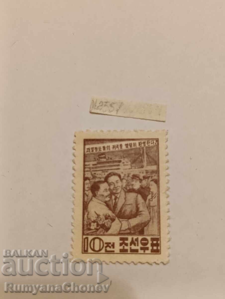 timbru poștal Coreea de Nord