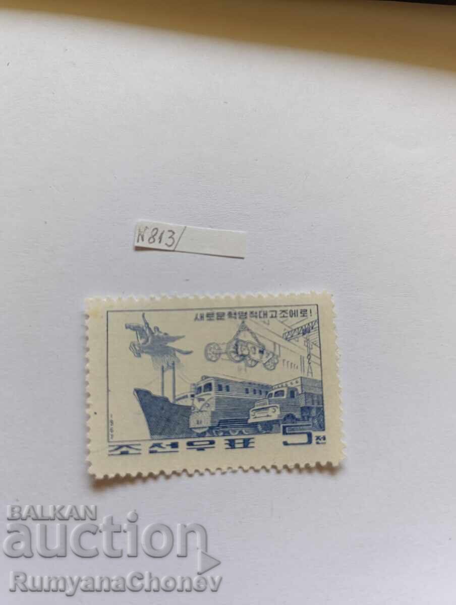 Γραμματόσημο Βόρεια Κορέα