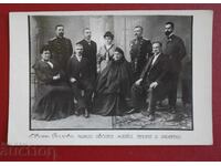 Paskov-I.Vazov Maјka Braћa i Sestre