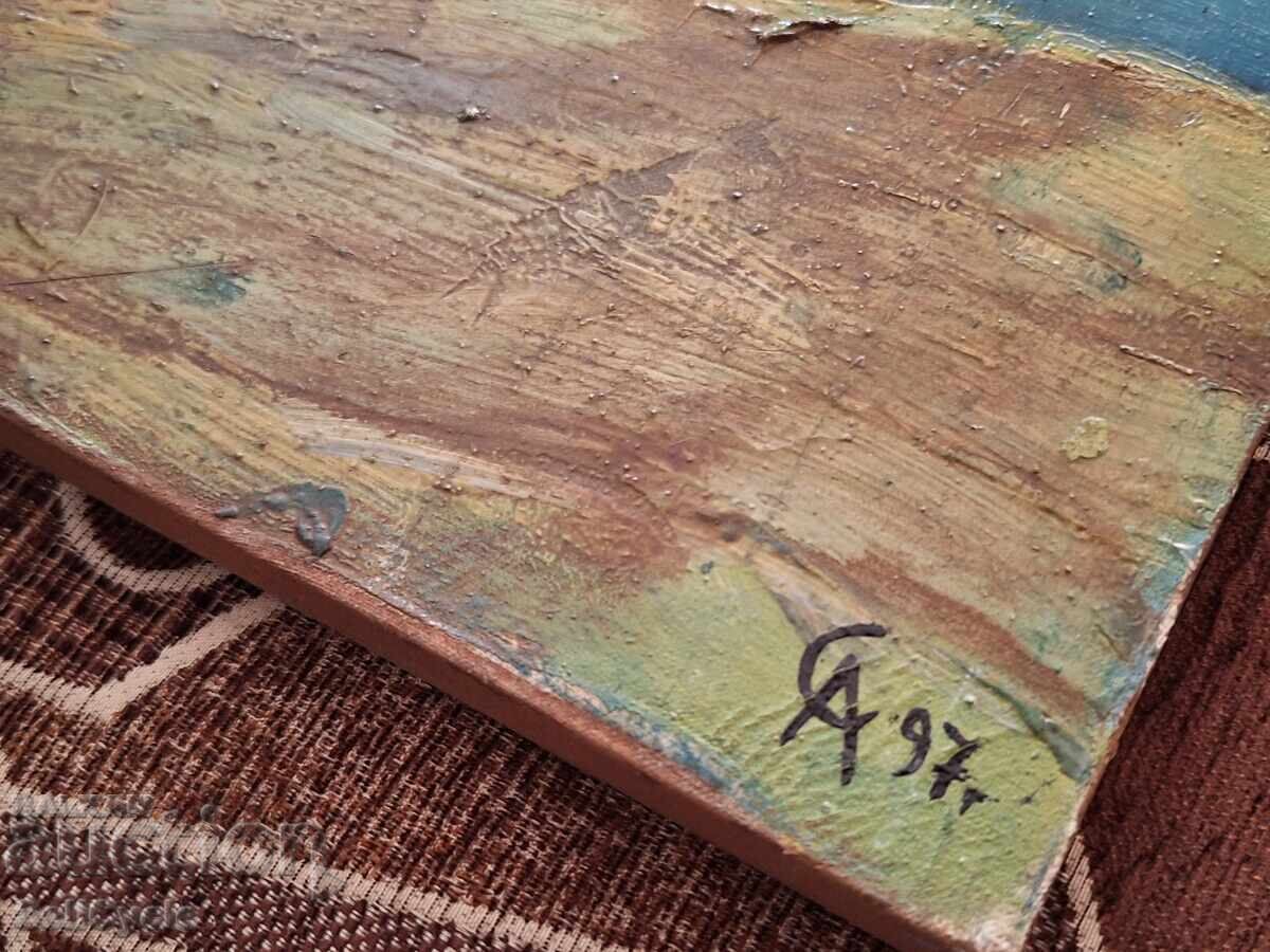 Аукцион ✅КАРТИНА МАСЛО - РАЙСКИЯТ ЗАЛИВ - 55/41 СМ.❗ Аукцион ✅КАРТИНА МАСЛО - РАЙСКИЯТ ЗАЛИВ - 55/41 СМ.❗