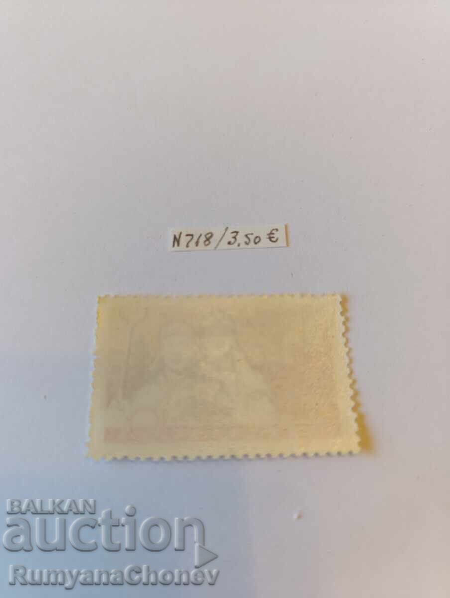 Γραμματόσημο Βόρεια Κορέα με τιμή 2.50 BGN | € 1.28