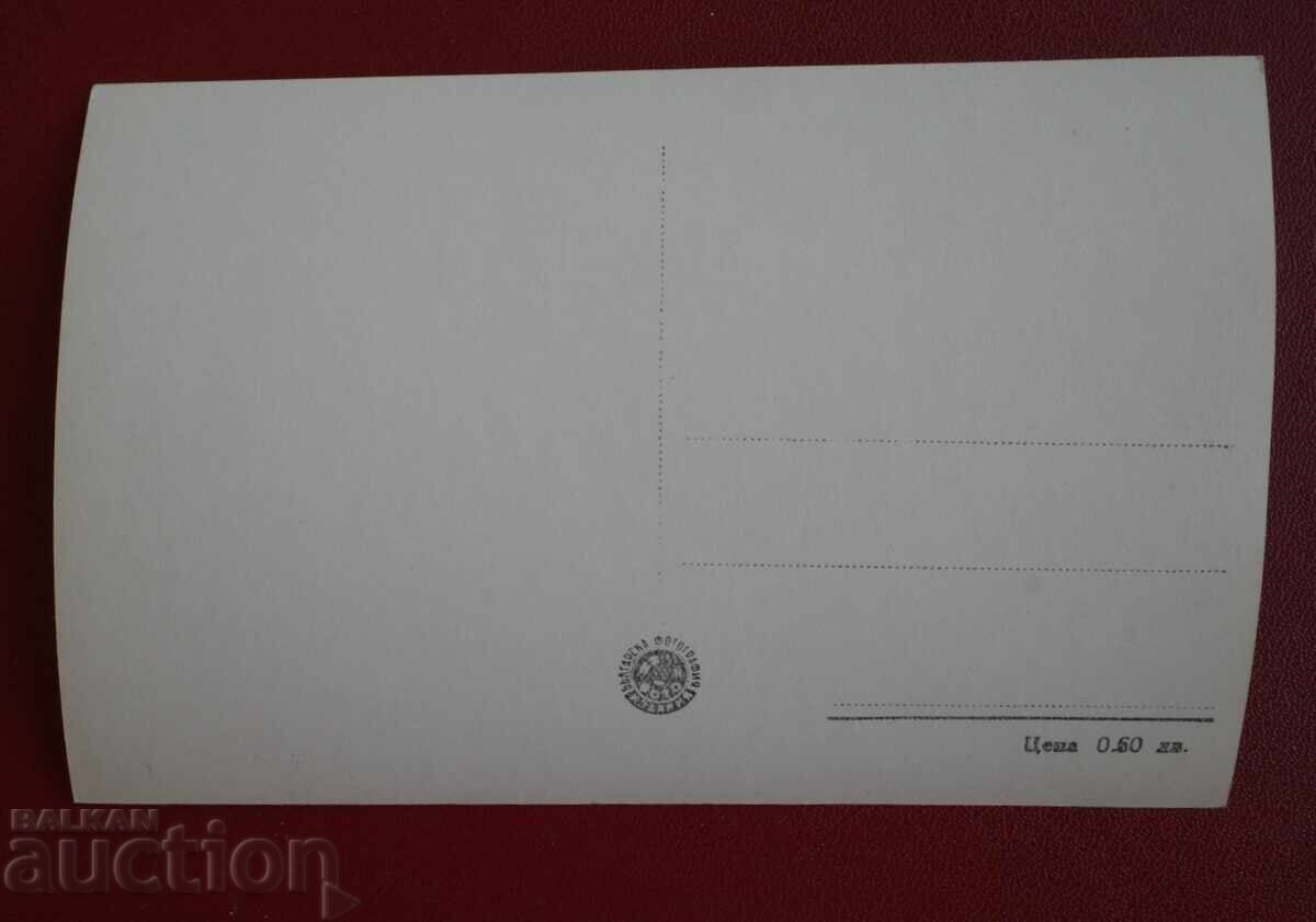 Μπάνσκο στην Τσεσμάτα με τιμή 10.00 BGN | € 5.11 Μπάνσκο στην Τσεσμάτα με τιμή 10.00 BGN | € 5.11