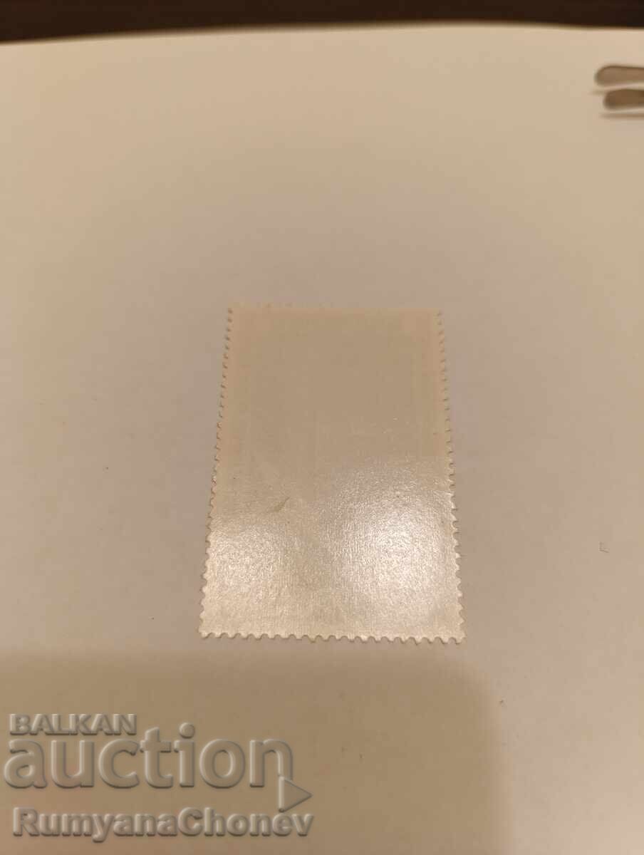 Γραμματόσημο Βόρεια Κορέα με τιμή 1.80 BGN | € 0.92