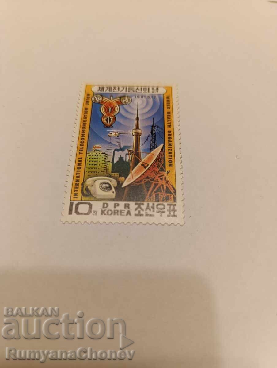 Γραμματόσημο Βόρεια Κορέα