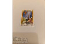 Postage stamp North Korea