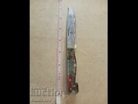 Beautiful old knife from Social (era) Tarnovo