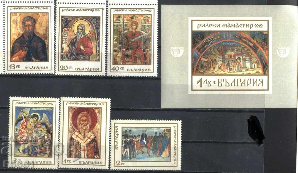 Mărci curate și bloc Mănăstirea Rila Icoane 1968 din Bulgaria