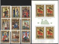 Καθαρές γραμματόσημα και μπλοκ Πινακοθήκη Εικόνες 1969 Βουλγαρία