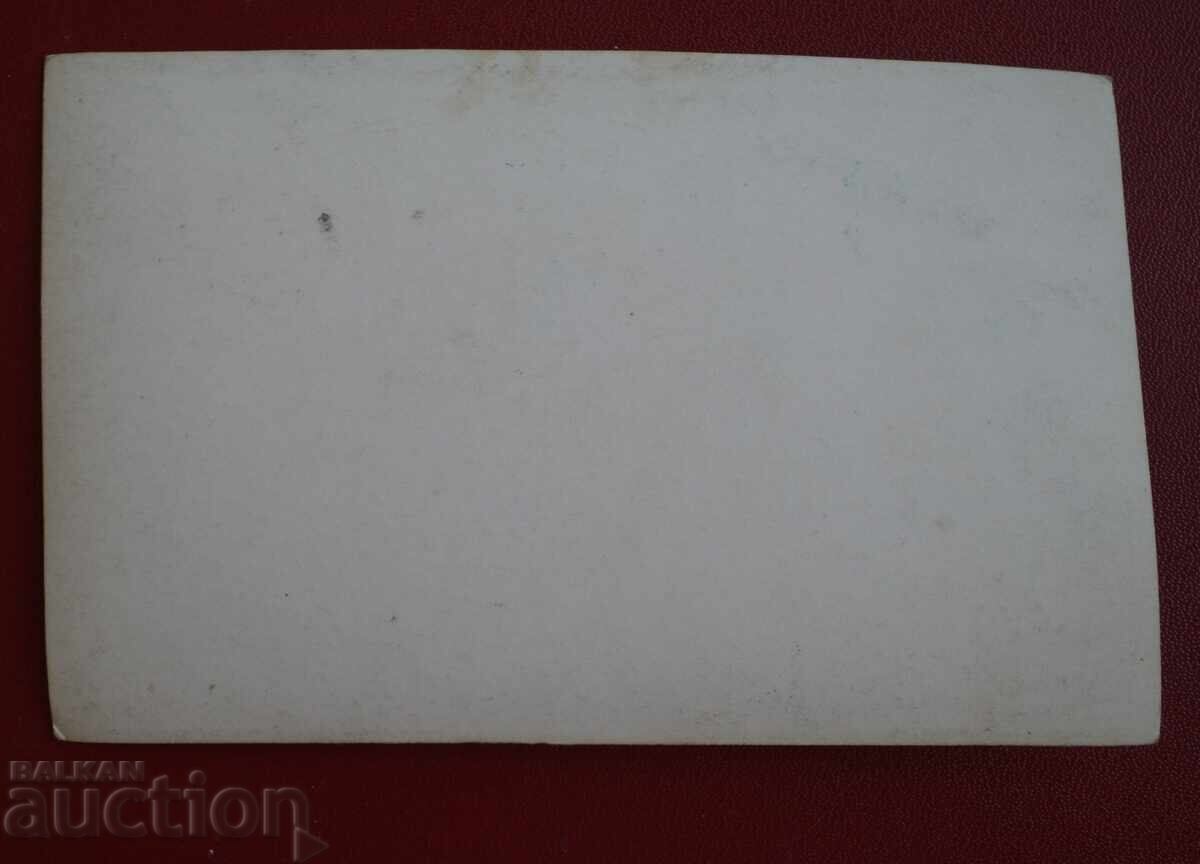 Όμορφη κάρτα κάπου στην Βουλγαρία αστυνομικοί με τιμή 10.00 BGN | € 5.11