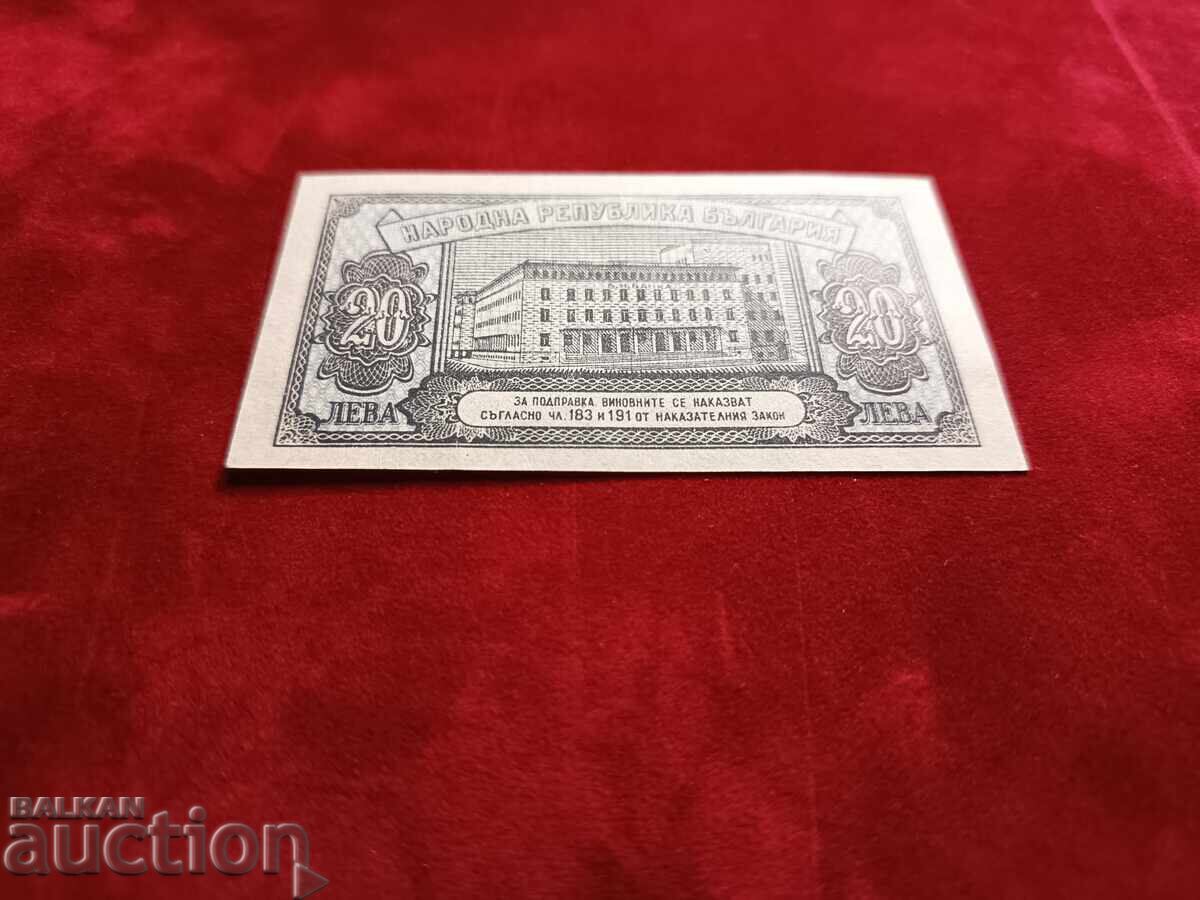 Delivery of Bulgaria 20 leva banknote from 1947. UNC