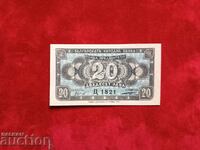 Bulgaria 20 leva bancnota din 1947. UNC