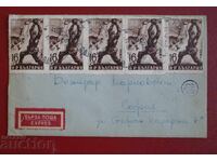 Рядък пътувал плик 1953г с марки осв.на България печ.Несебър