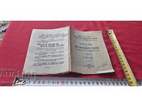 CUVINTE ȘI FAPTE ALE PARTIDULUI DE LA PUTERE - D. HRISTOV