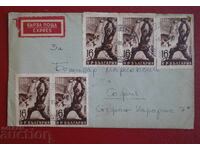 Рядък пътувал плик 1953г с марки осв.на България печ.Несебър
