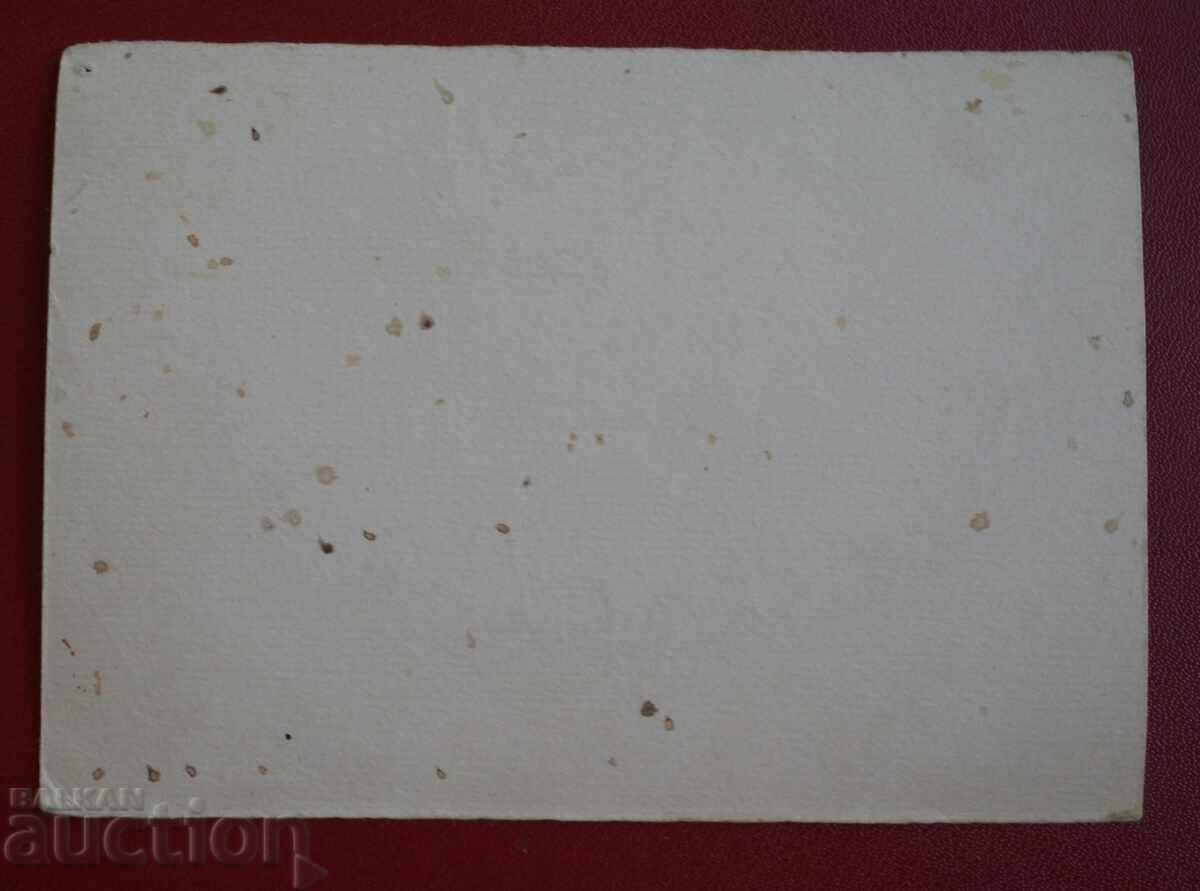 Καρίκατούρα νο.1956 με τιμή 10.00 BGN | € 5.11 Καρίκατούρα νο.1956 με τιμή 10.00 BGN | € 5.11