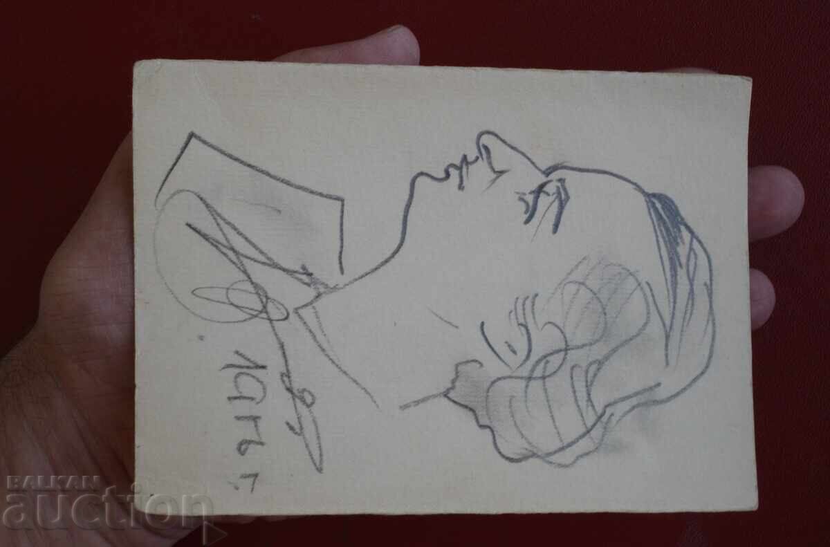 Δημοπρασία Καρίκατούρα νο.1956 Δημοπρασία Καρίκατούρα νο.1956