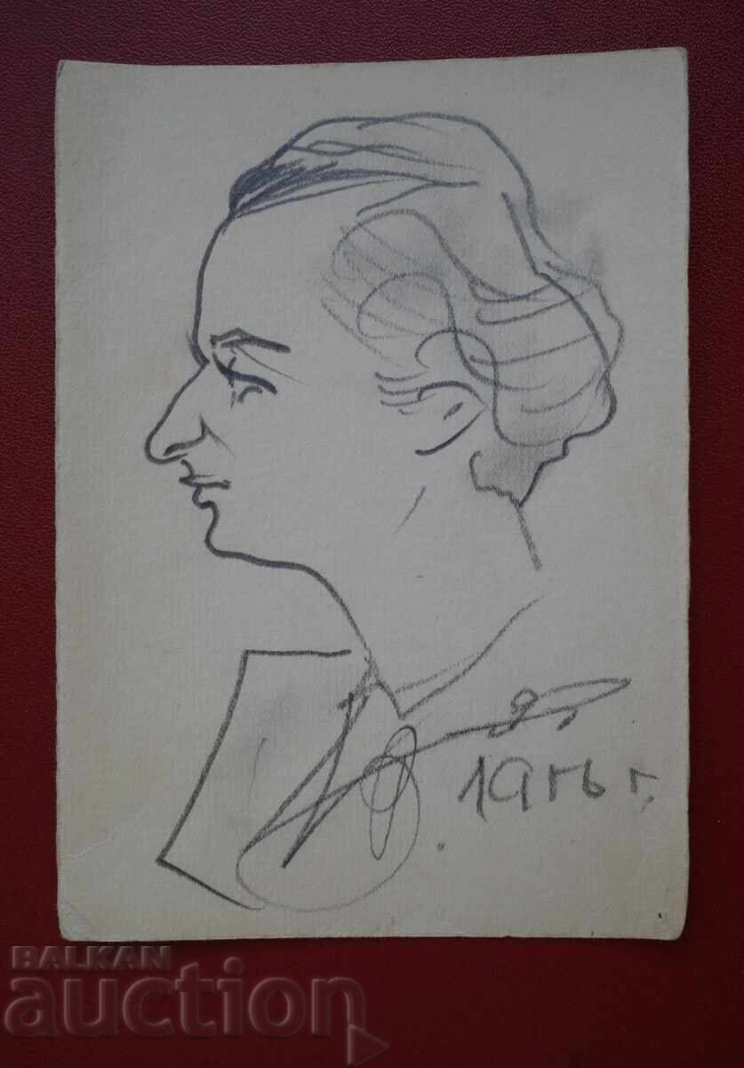 Καρίκατούρα νο.1956 Καρίκατούρα νο.1956