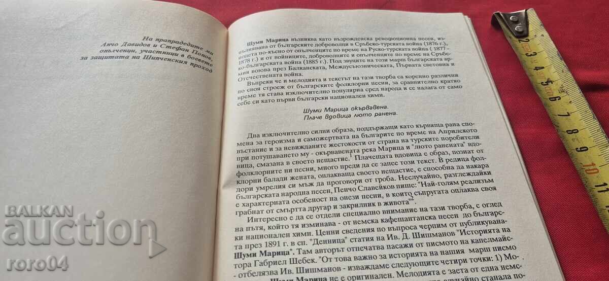 Δημοπρασία ΘΟΡΥΒΟΣ ΜΑΡΙΤΣΑ Δημοπρασία ΘΟΡΥΒΟΣ ΜΑΡΙΤΣΑ