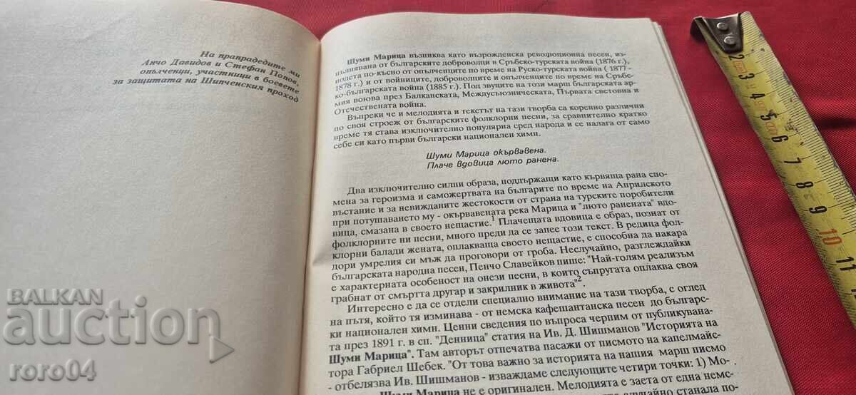 Licitație NU EXISTĂ TRADUCERE DIRECTĂ