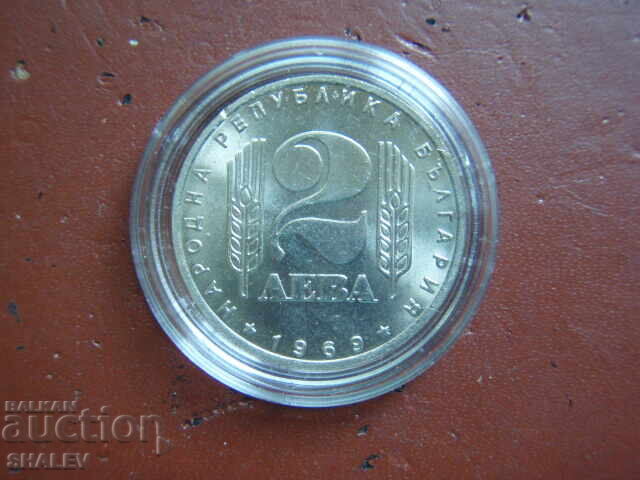 2 Leva 1969 "25 Years of Socialist Revolution" /1/ - Unc - 5 2 Leva 1969 "25 Years of Socialist Revolution" /1/ - Unc - 5