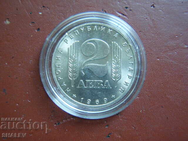 2 Leva 1969 "25 Years of Socialist Revolution" /1/ - Unc - 6 2 Leva 1969 "25 Years of Socialist Revolution" /1/ - Unc - 6