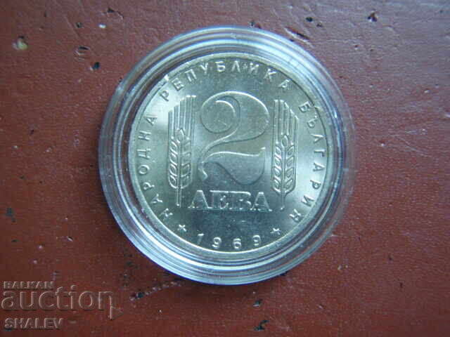 2 Leva 1969 "25 Years of Socialist Revolution" /1/ - Unc - 7 2 Leva 1969 "25 Years of Socialist Revolution" /1/ - Unc - 7