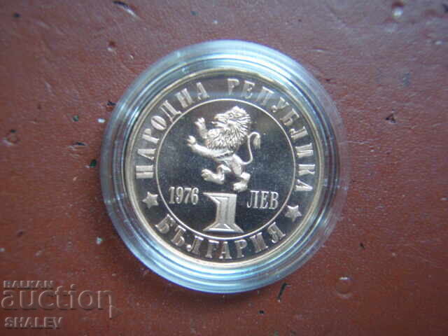 1 Lev 1976 "100 Years from the April Uprising" /3 - Proof - 5