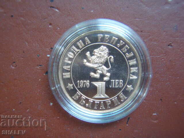 1 Lev 1976 "100 Years from the April Uprising" /3 - Proof - 6