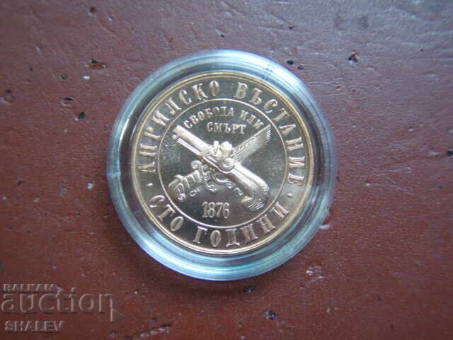1 Lev 1976 "100 Years from the April Uprising" /3 - Proof