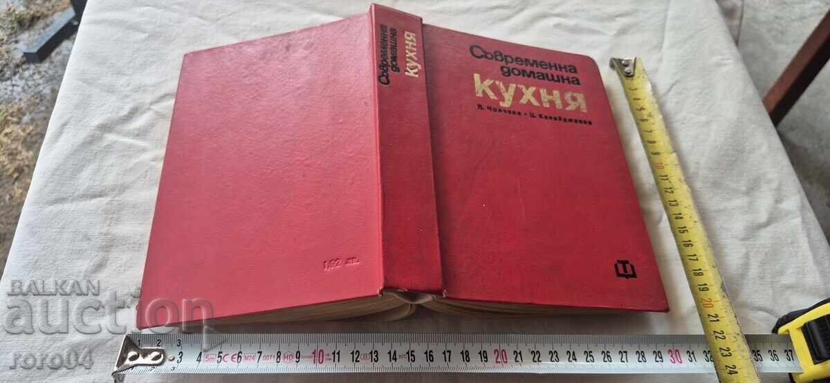 COOKING BOOK COOKING BOOK