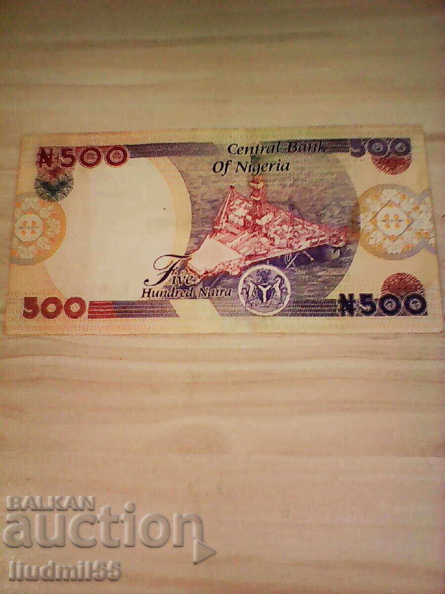 ΝΙΓΗΡΙΑ 500 ΝΑΪΡΑ NEW 2012 με τιμή 14.00 BGN | € 7.16 ΝΙΓΗΡΙΑ 500 ΝΑΪΡΑ NEW 2012 με τιμή 14.00 BGN | € 7.16