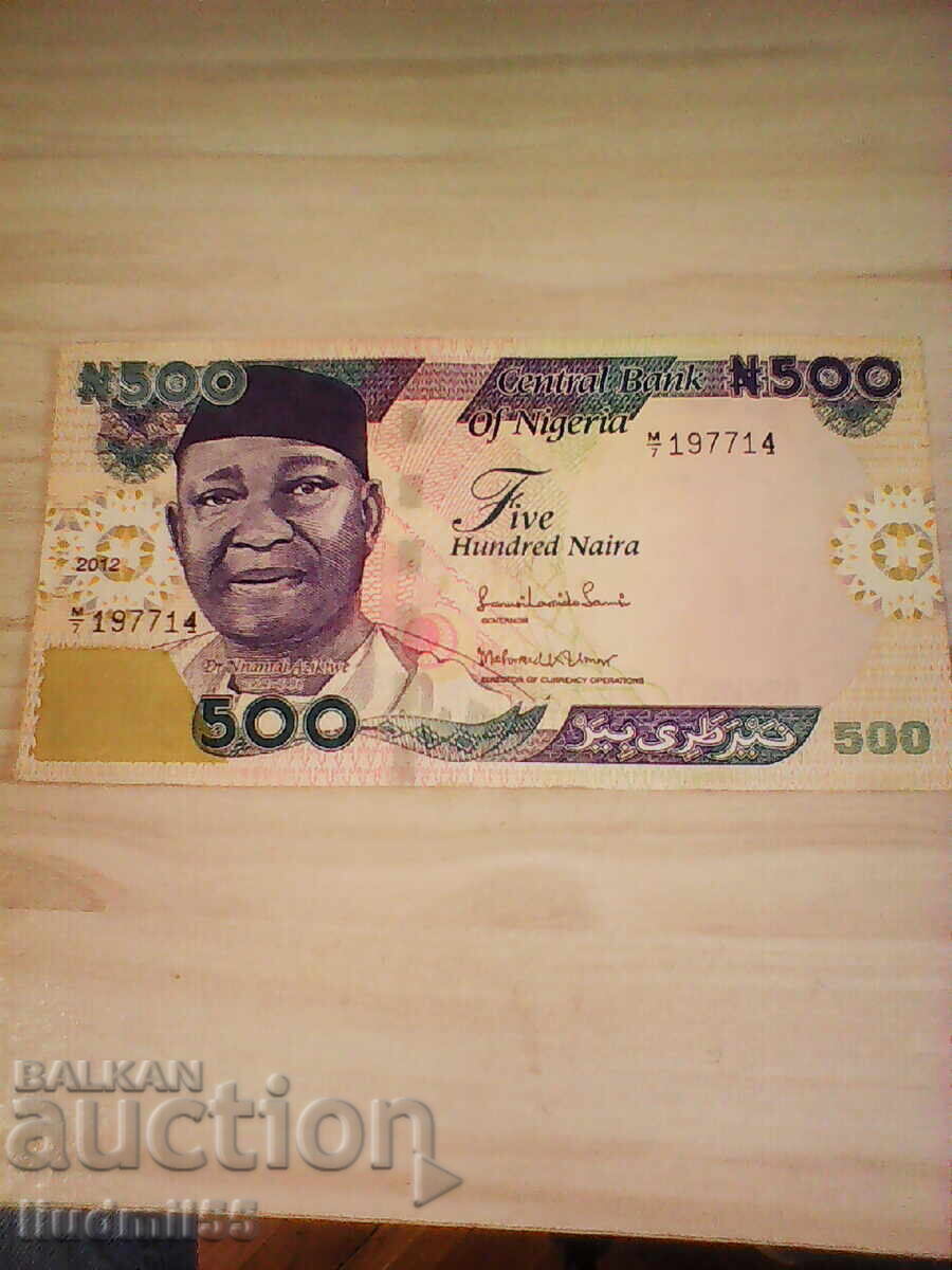 ΝΙΓΗΡΙΑ 500 ΝΑΪΡΑ NEW 2012 ΝΙΓΗΡΙΑ 500 ΝΑΪΡΑ NEW 2012