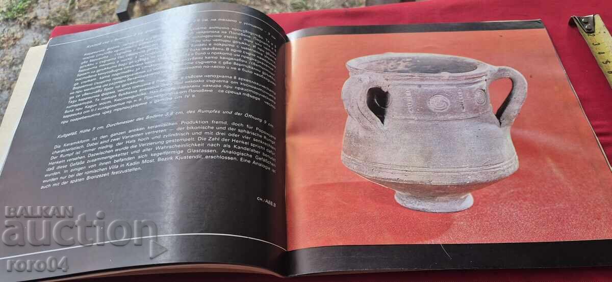 TÂRZIU - CERAMICĂ ANTICĂ - D. MITOVA - DJONOVA - 6