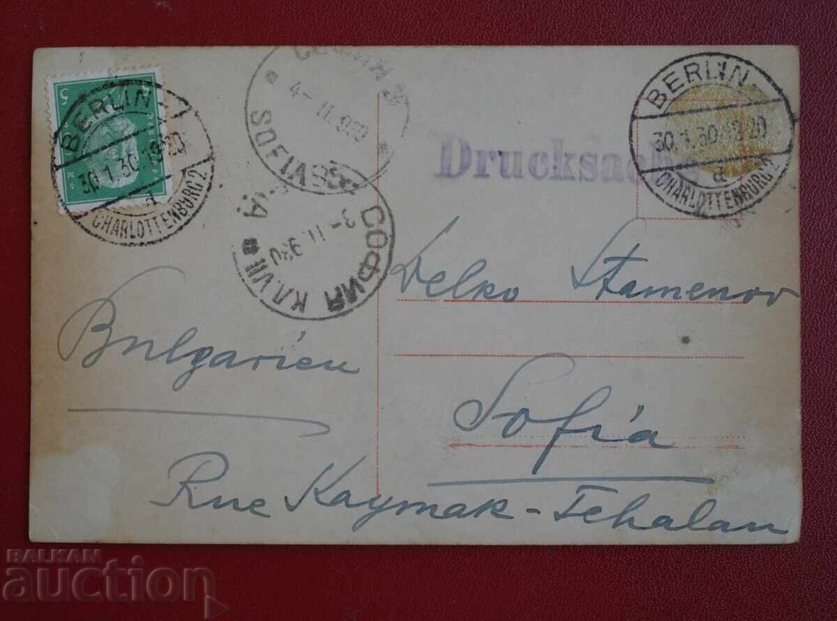 Аукцион Ross-Verlag-Автограф Alfons Fryland пътувала