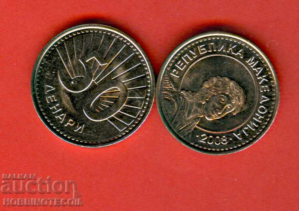 ΜΑΚΕΔΟΝΙΑ ΜΑΚΕΔΟΝΙΑ Τεύχος 50 δηνάρια - τεύχος 2008 ΝΕΑ ΑΗΤ