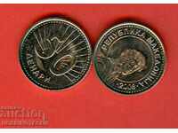 MACEDONIA MACEDONIA 50 Denari issue - issue 2008 NEW UNC