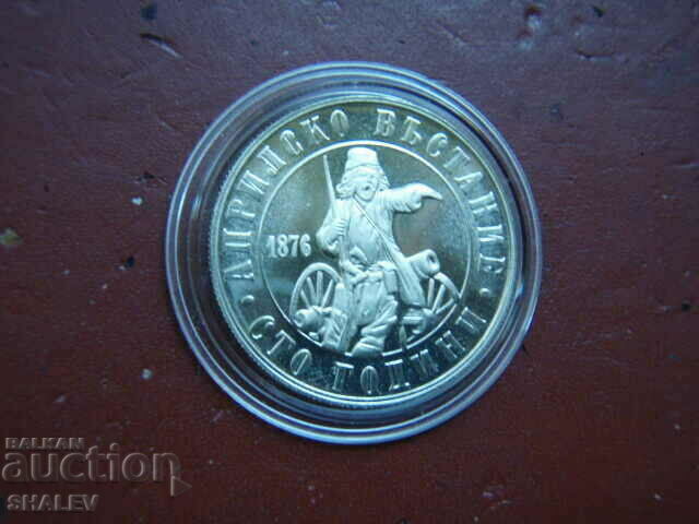 2 BGN 1976 "100 years of the April Uprising" (3)- Proof with price 17.89 BGN | € 9.15