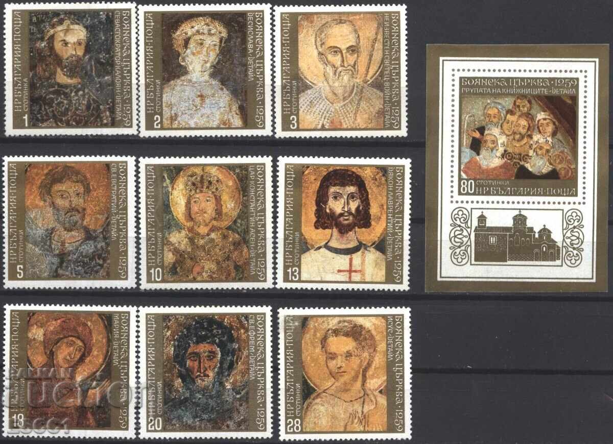Timbre curate și bloc Biserica Boiana Icoane 1973 din Bulgaria