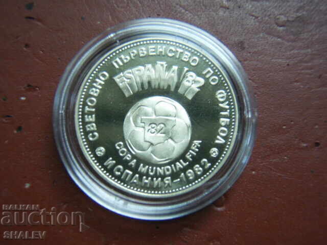 2 лева 1980 год. "СП по футбол Испания'82" дълъг апостроф с цена € 92.89 | 181.68 лв. 2 лева 1980 год. "СП по футбол Испания'82" дълъг апостроф с цена € 92.89 | 181.68 лв.