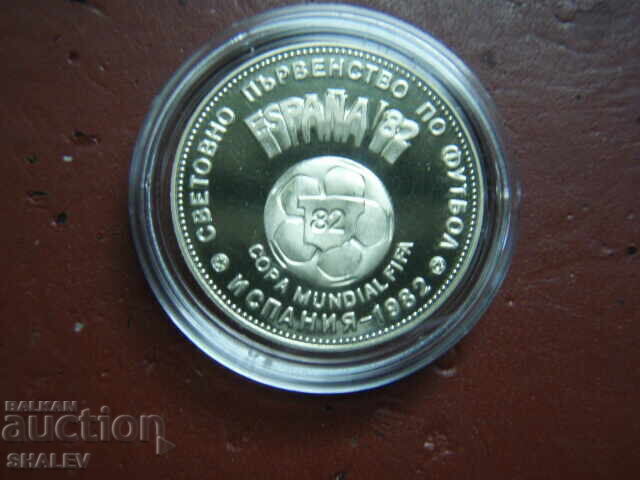 Аукцион 2 лева 1980 год. "СП по футбол Испания'82" дълъг апостроф Аукцион 2 лева 1980 год. "СП по футбол Испания'82" дълъг апостроф