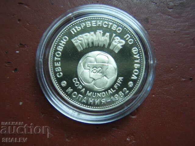 Livrarea 2 lei 1980 god. "SP po futbol Ispaniya'82" apostrof lung Livrarea 2 lei 1980 god. "SP po futbol Ispaniya'82" apostrof lung