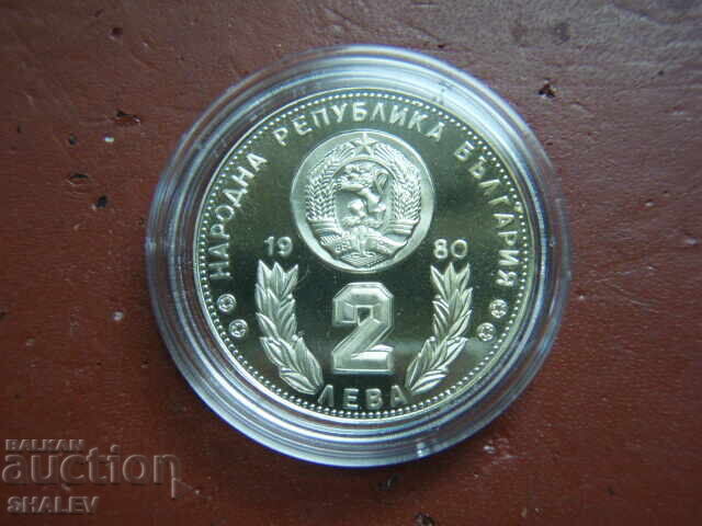 2 lei 1980 god. "SP po futbol Ispaniya'82" apostrof lung - 6 2 lei 1980 god. "SP po futbol Ispaniya'82" apostrof lung - 6