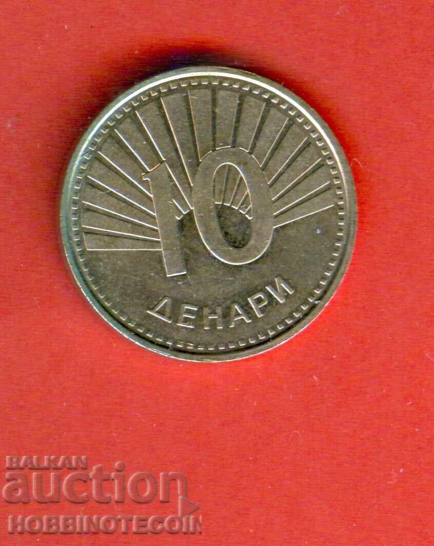 ΜΑΚΕΔΟΝΙΑ MACEDONIA 10 Denari έκδοση 2008 ΠΑΥΝ ΝΕΟ UNC ΜΑΚΕΔΟΝΙΑ MACEDONIA 10 Denari έκδοση 2008 ΠΑΥΝ ΝΕΟ UNC