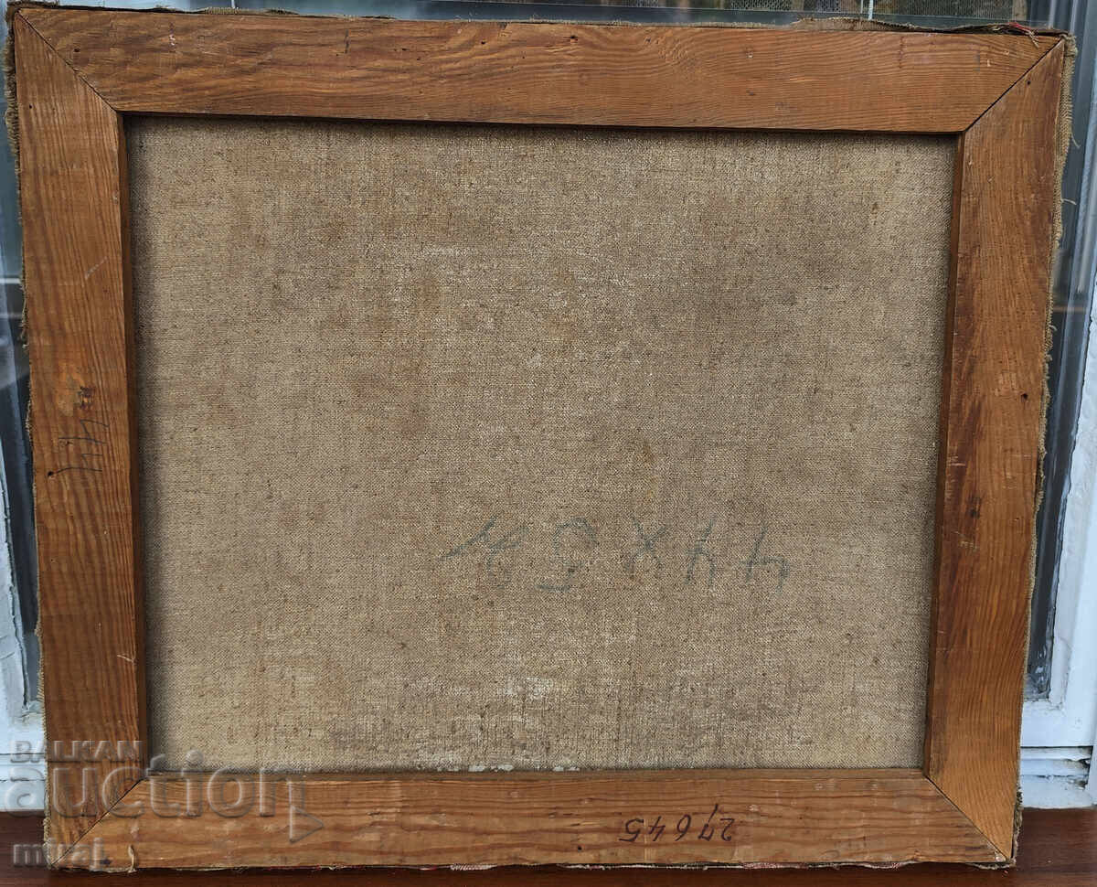 Доставка на Масло върху платно - Richard Hofmann Доставка на Масло върху платно - Richard Hofmann