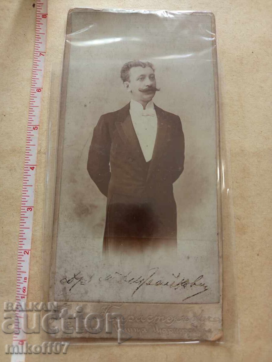 Φωτογραφία από χαρτόνι, φωτογραφία, υπογραφή Δρ. Δημήτρη Καραστογιάνωφ