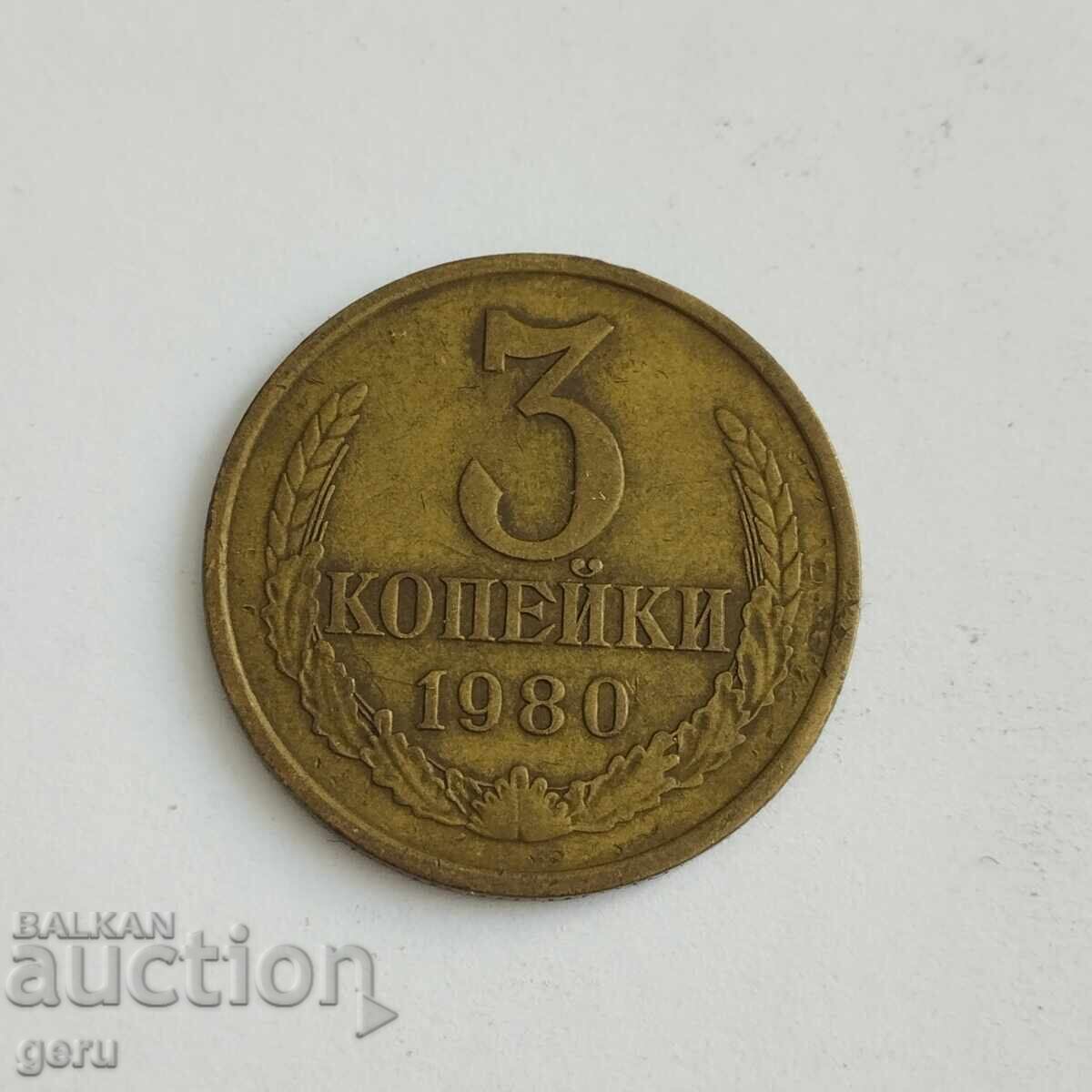 Rusia 3 copeici 1980 ji7 Rusia 3 copeici 1980 ji7